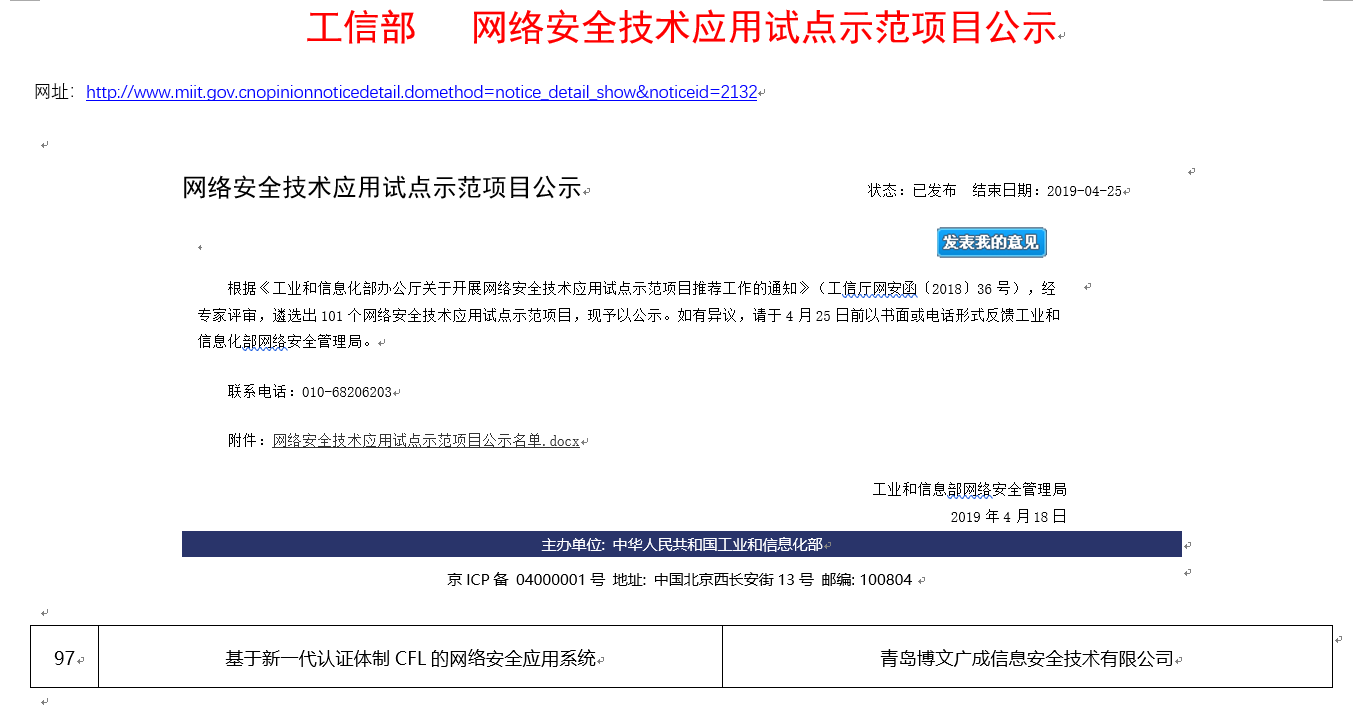 &#80;&#71;&#30005;&#23376;&#45;&#80;&#71;&#40;&#20013;&#22269;&#41;&#19968;&#31449;&#24335;&#26381;&#21153;&#23448;&#26041;&#32593;&#31449;