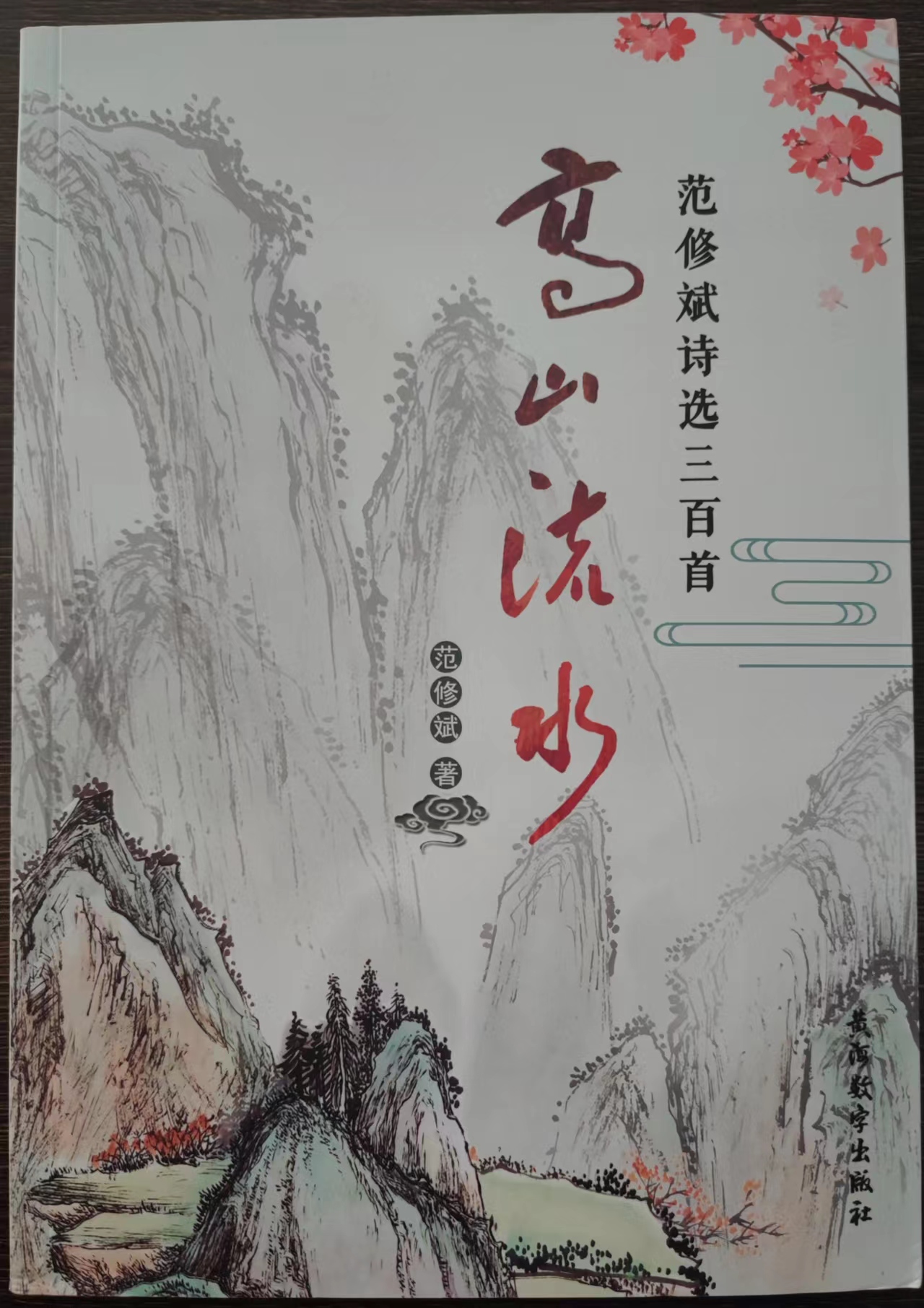 新(xīn)闻图片
